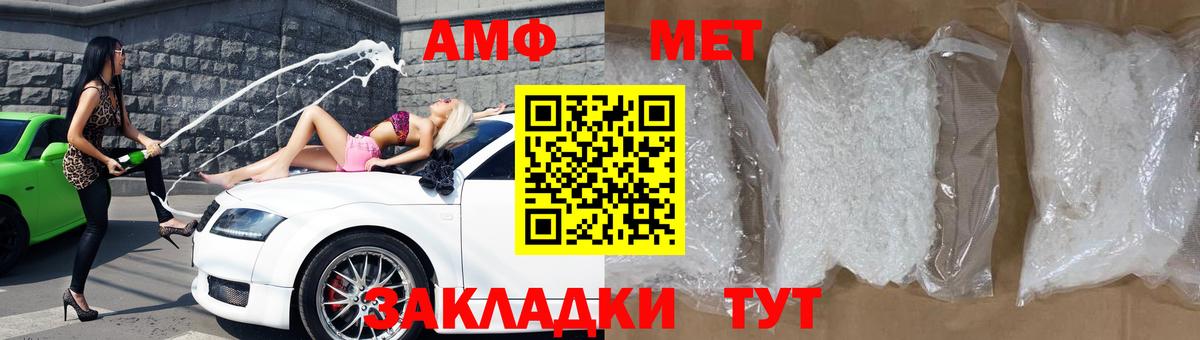 Протвино  мега ссылки  Вход с VPN  Амфетамин 98% 
