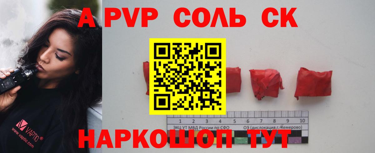  COCAIN Протвино