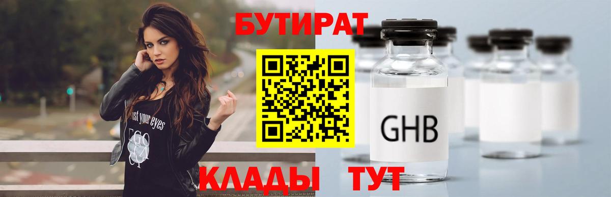 Альфа ПВП СК кристаллы  LSD-25  ГАШИШ  Марихуана  Вход с VPN  Протвино  ГАШ  Мефедрон  