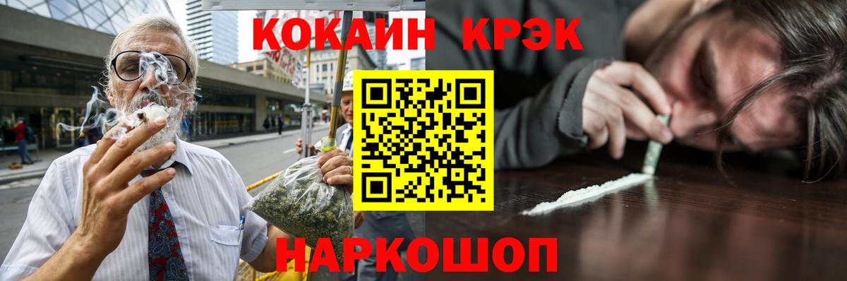 Cocaine Перу Протвино