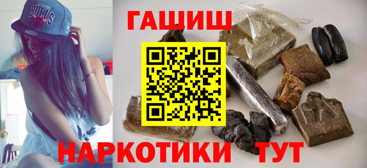 Гашиш ice o lator Протвино