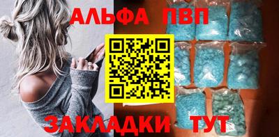 мяу мяу кристалл Первоуральск
