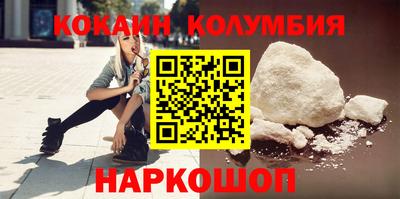 мяу мяу кристалл Первоуральск