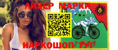мяу мяу кристалл Первоуральск