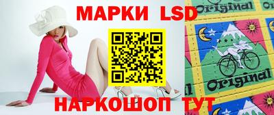 мяу мяу кристалл Первоуральск