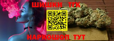 мяу мяу кристалл Первоуральск