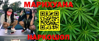 мяу мяу кристалл Первоуральск