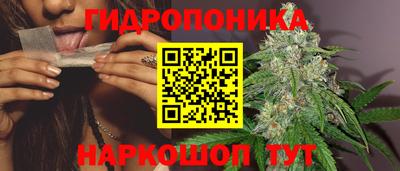 гашиш Партизанск