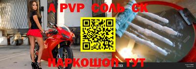 гашиш Партизанск