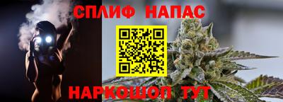 мяу мяу кристалл Первоуральск