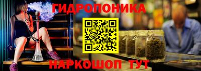 гашиш Партизанск