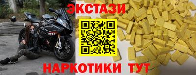 мяу мяу кристалл Первоуральск