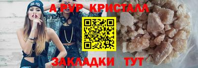 гашиш Партизанск