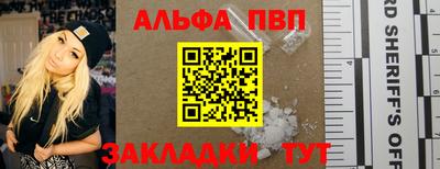 мяу мяу кристалл Первоуральск
