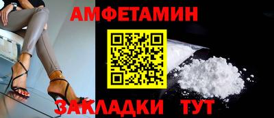 мяу мяу кристалл Первоуральск