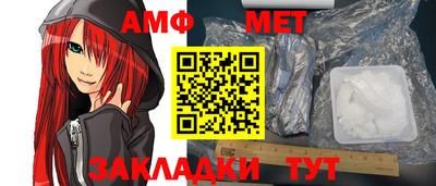 гашиш Партизанск