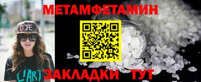 гашиш Партизанск