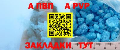 мяу мяу кристалл Первоуральск
