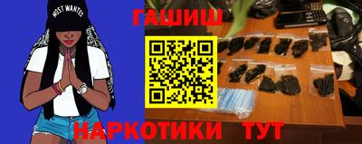 гашиш Партизанск