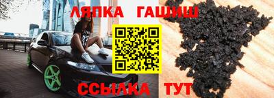 мяу мяу кристалл Первоуральск