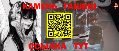мяу мяу кристалл Первоуральск