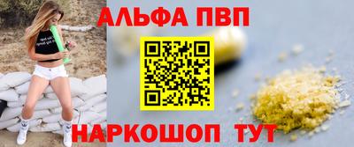 гашиш Партизанск