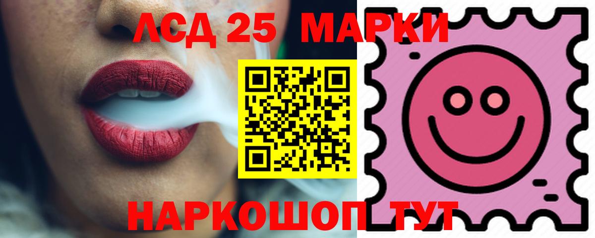   как войти  Вход с VPN  Протвино  Лсд 25 экстази ecstasy 
