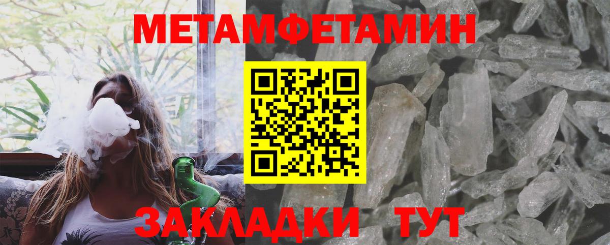 Протвино  Первитин винт  Вход с VPN 