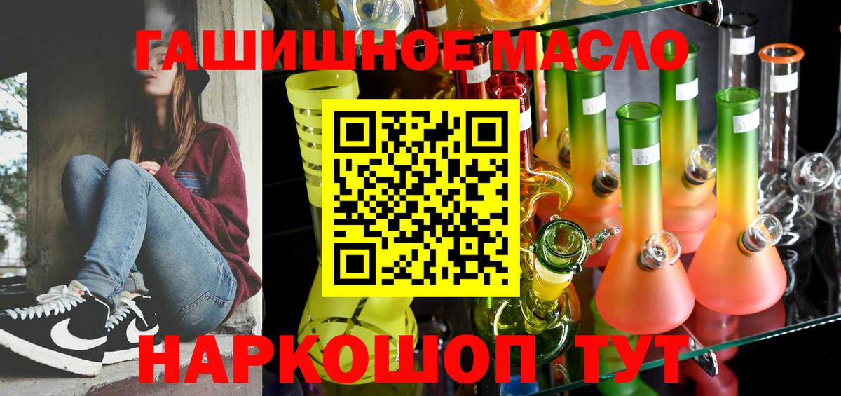 Протвино  Дистиллят ТГК вейп  Вход с VPN 