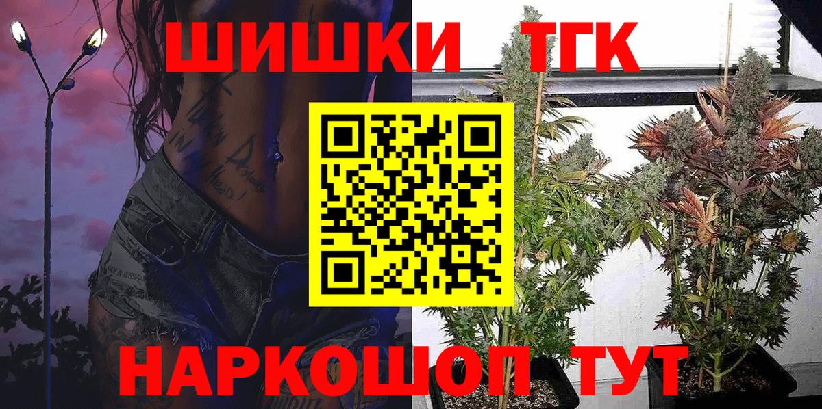 Конопля LSD WEED  Вход с VPN  Каннабис семена  Канабис VHQ  Бошки Шишки план  Протвино 
