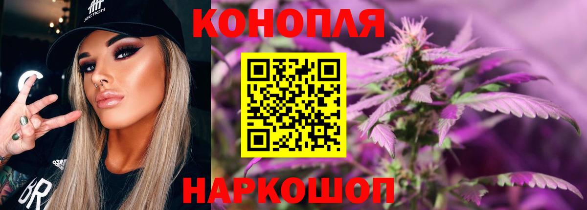 Бошки марихуана индика Протвино